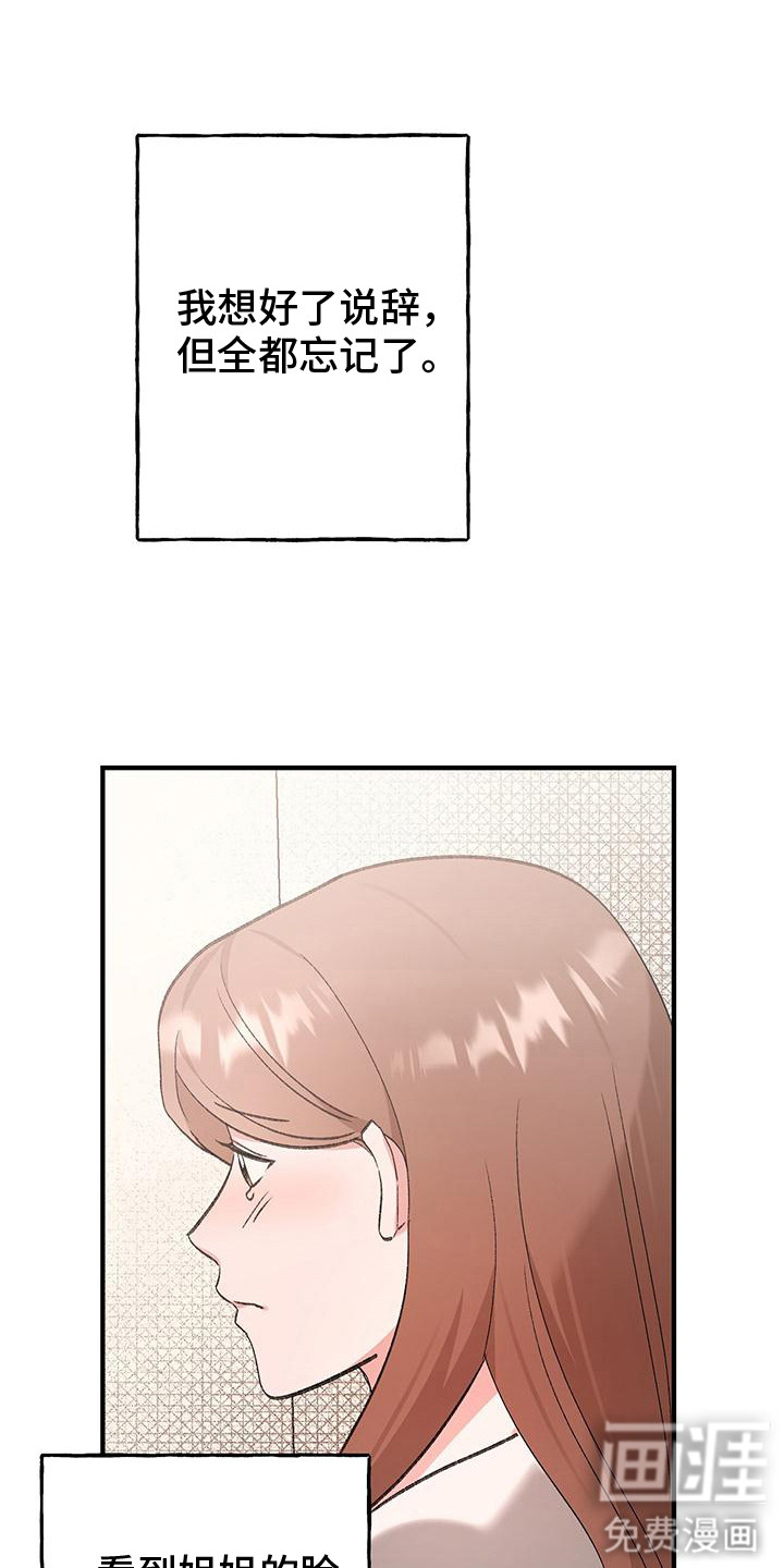 第17话0