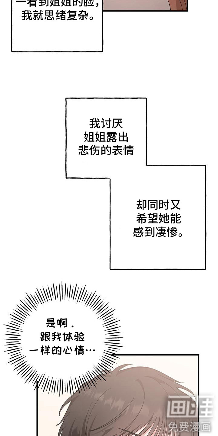 第17话1