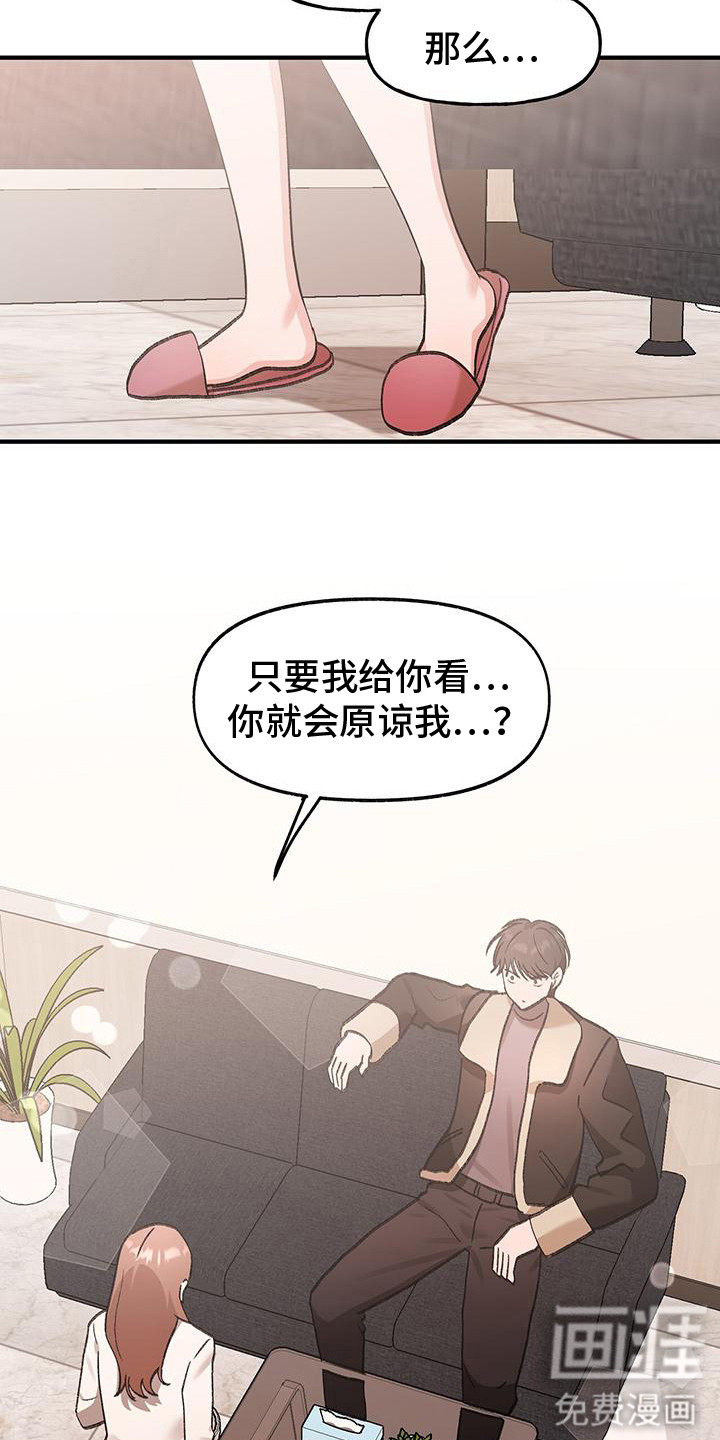 第17话10