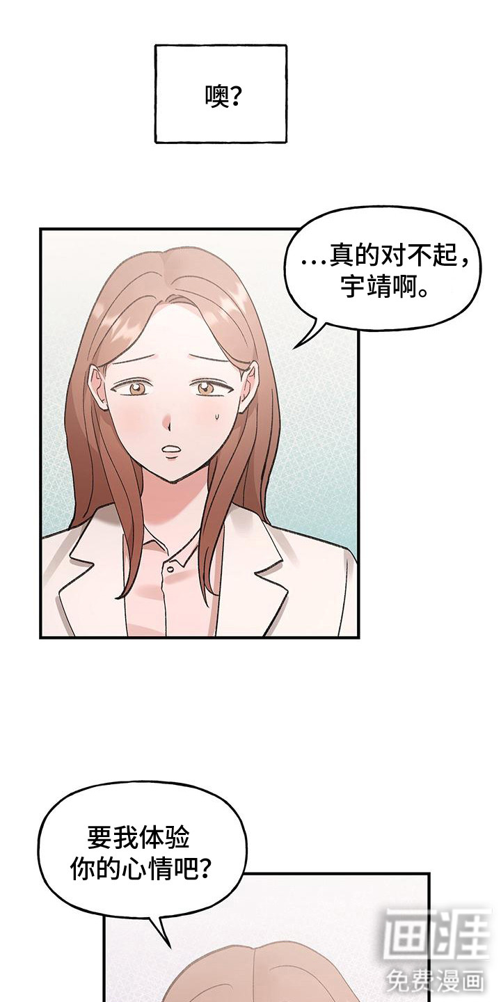 第17话12