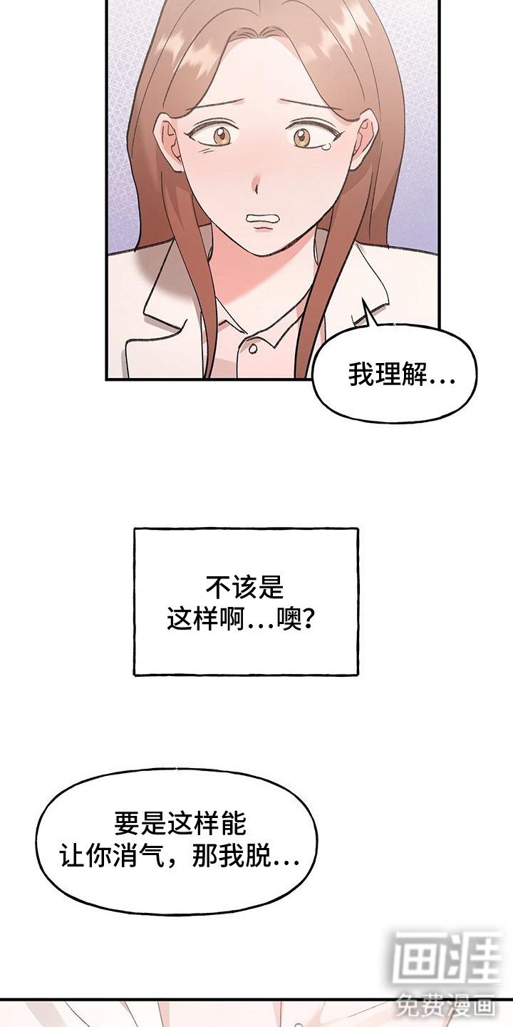 第17话13