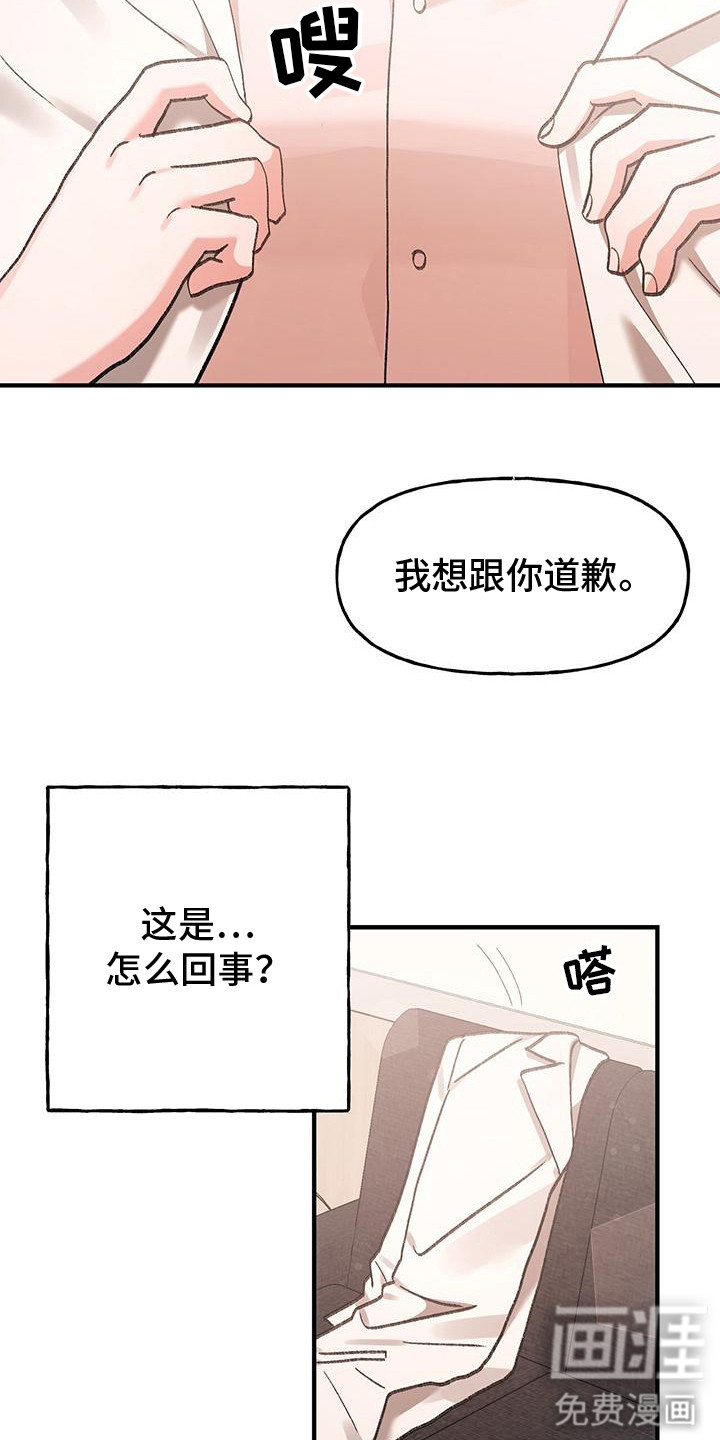 第17话14