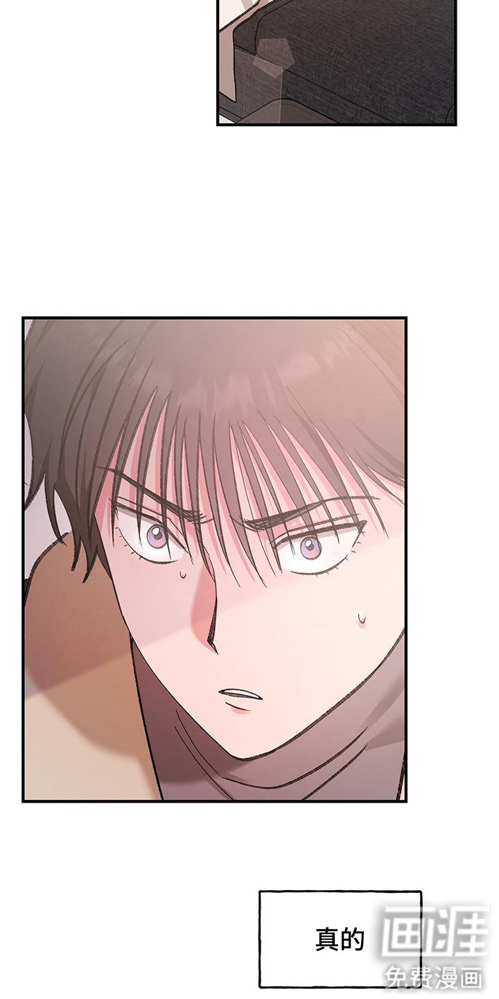 第17话15