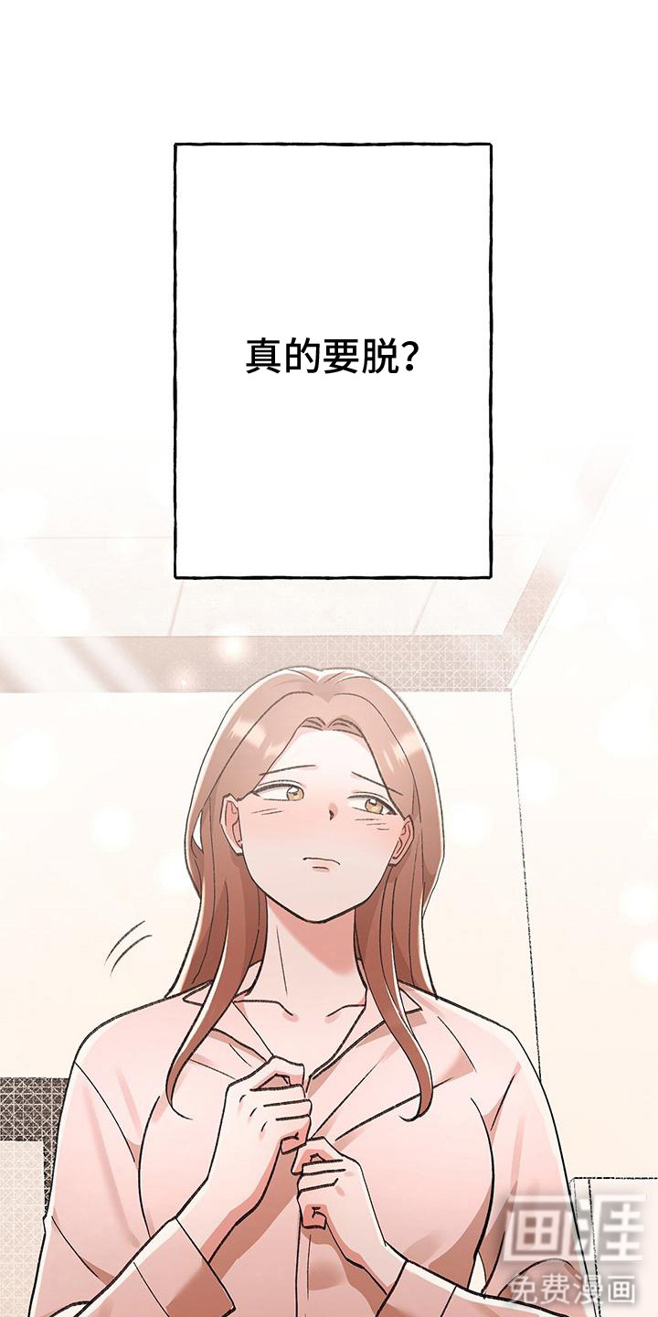 第17话16
