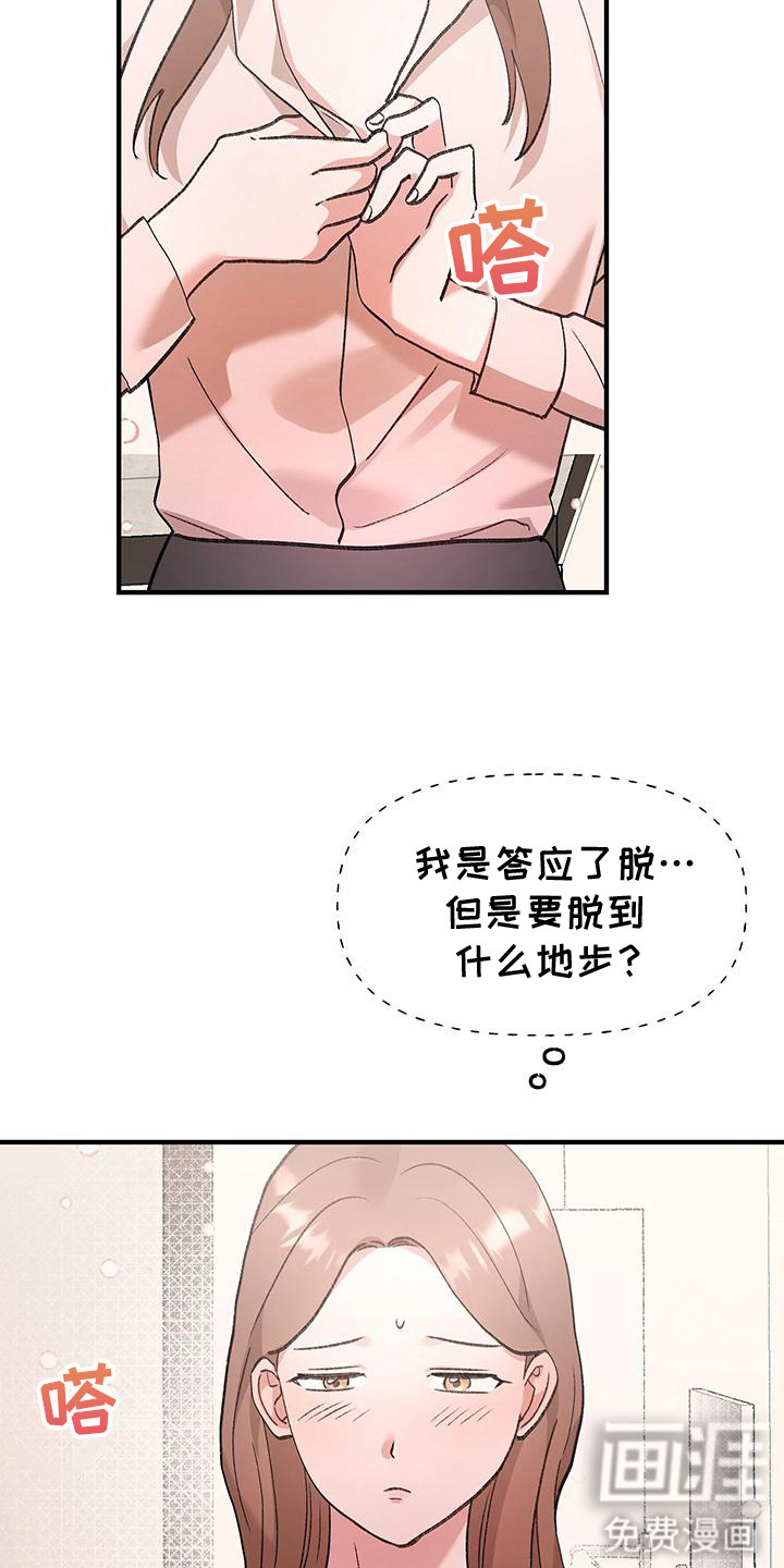第17话18