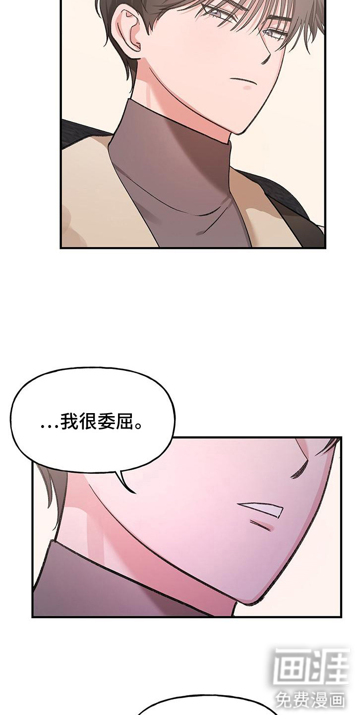 第17话2