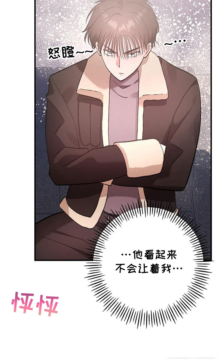 第17话20
