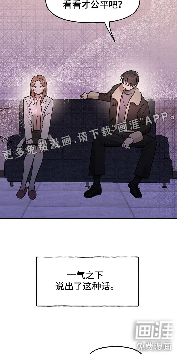 第17话4
