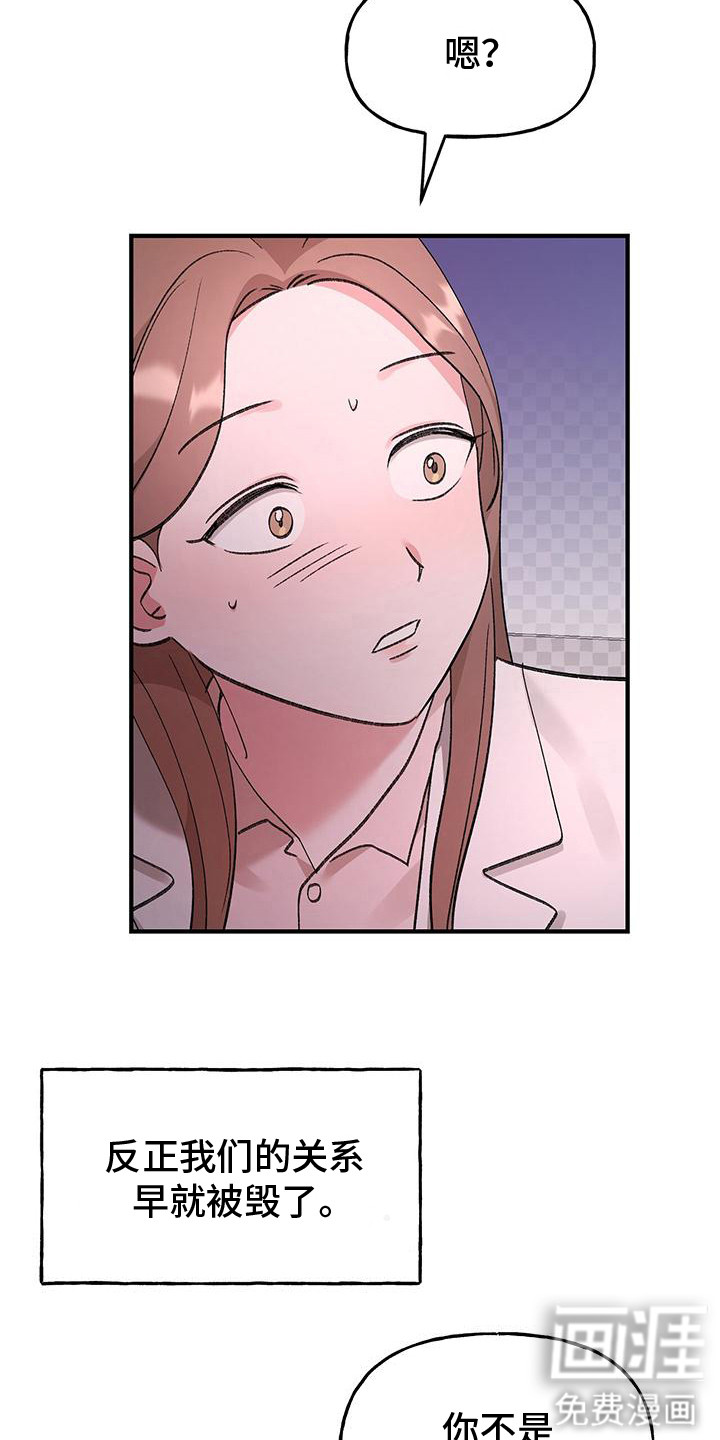 第17话5