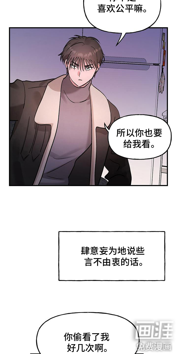 第17话6