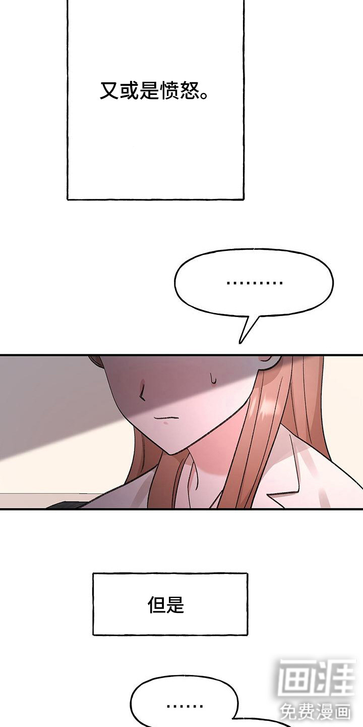 第17话9