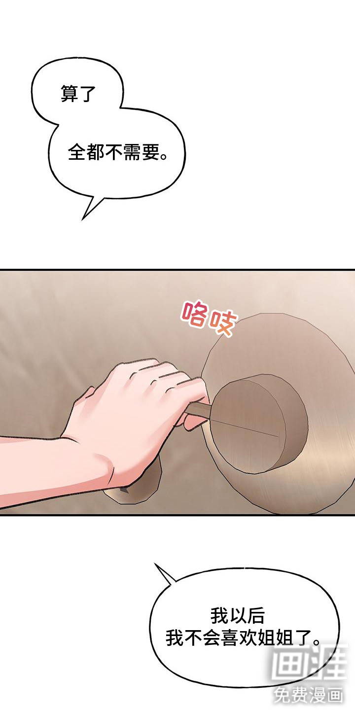 第16话0