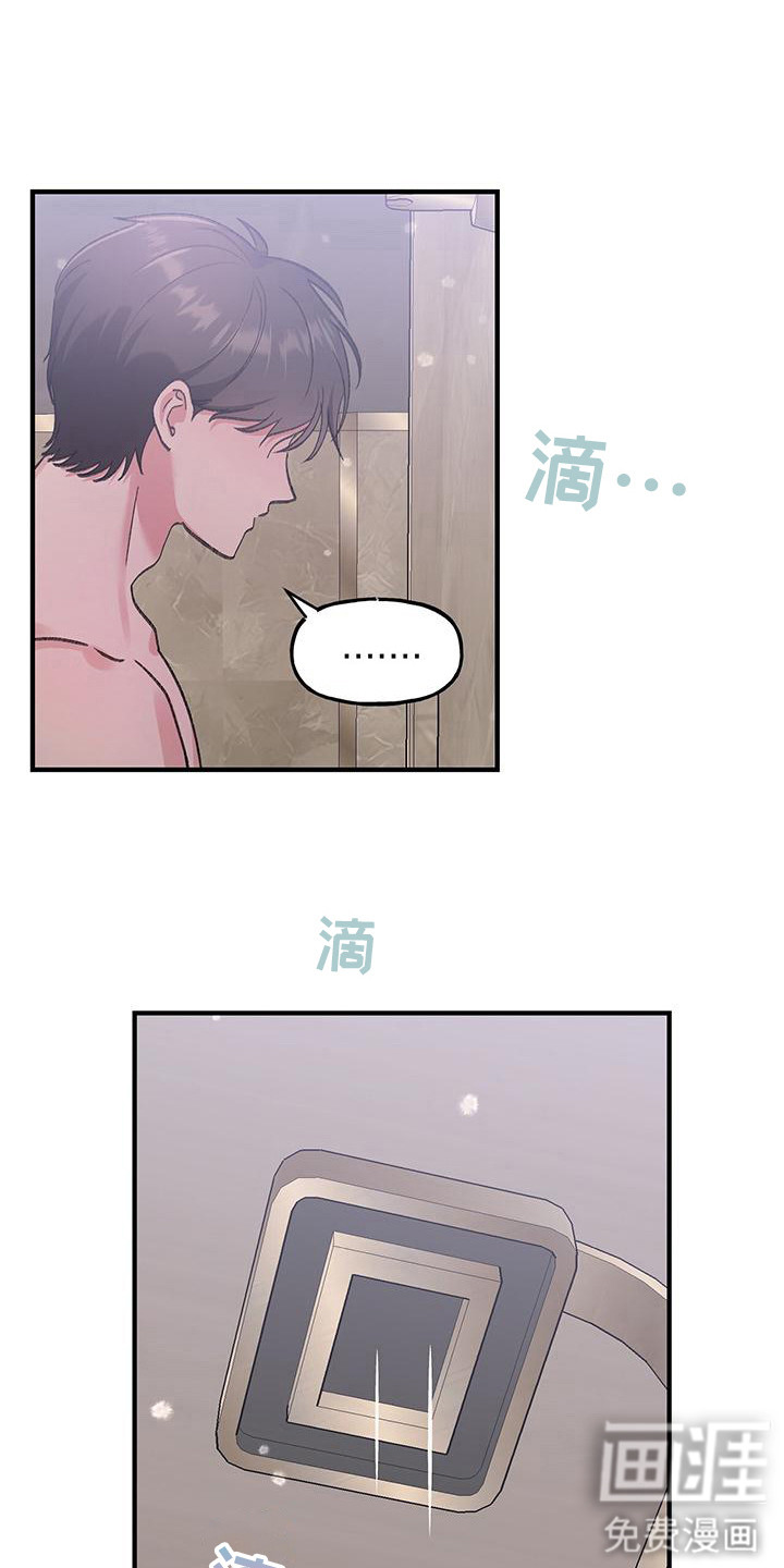 第16话1