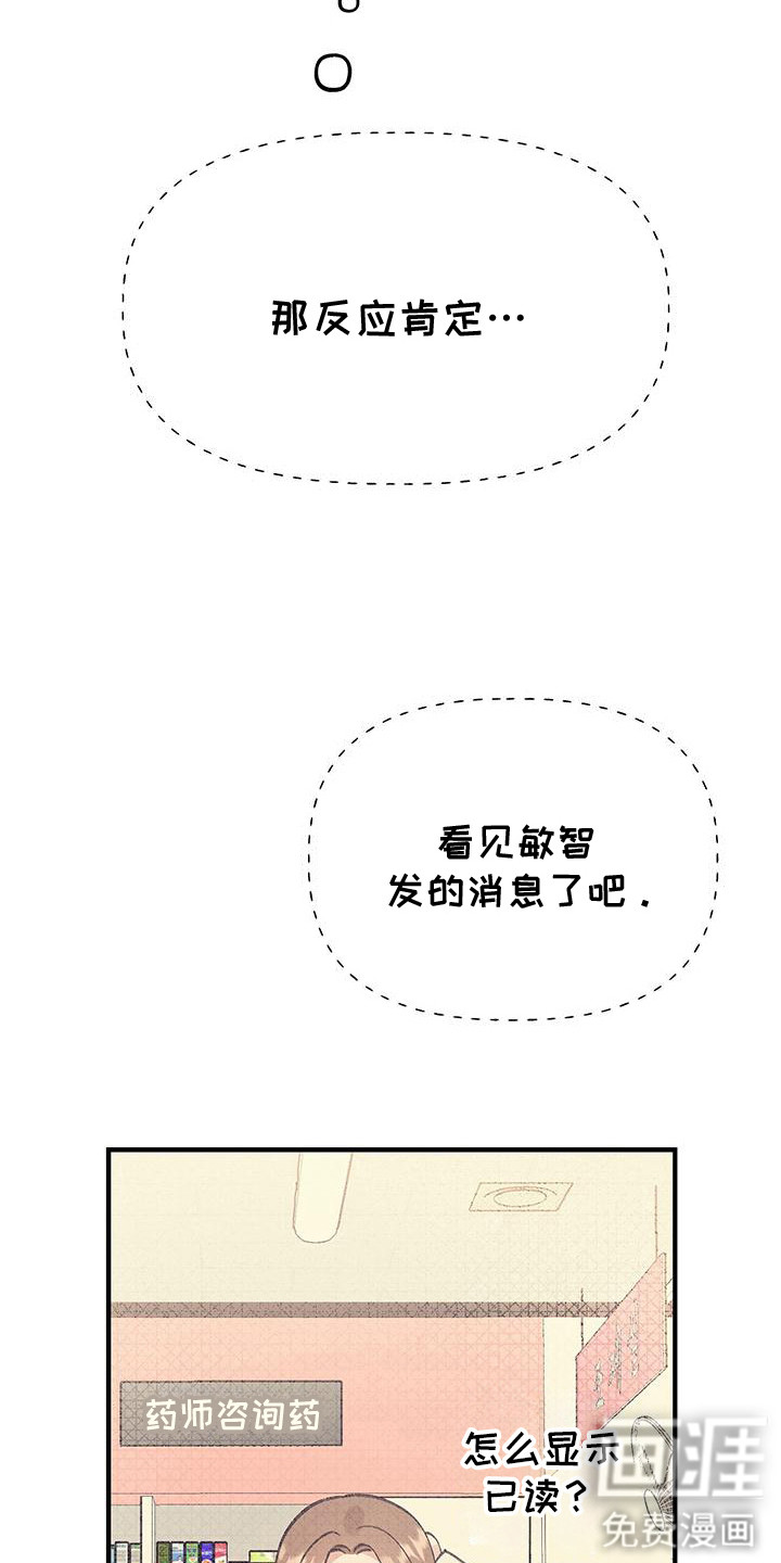 第16话10