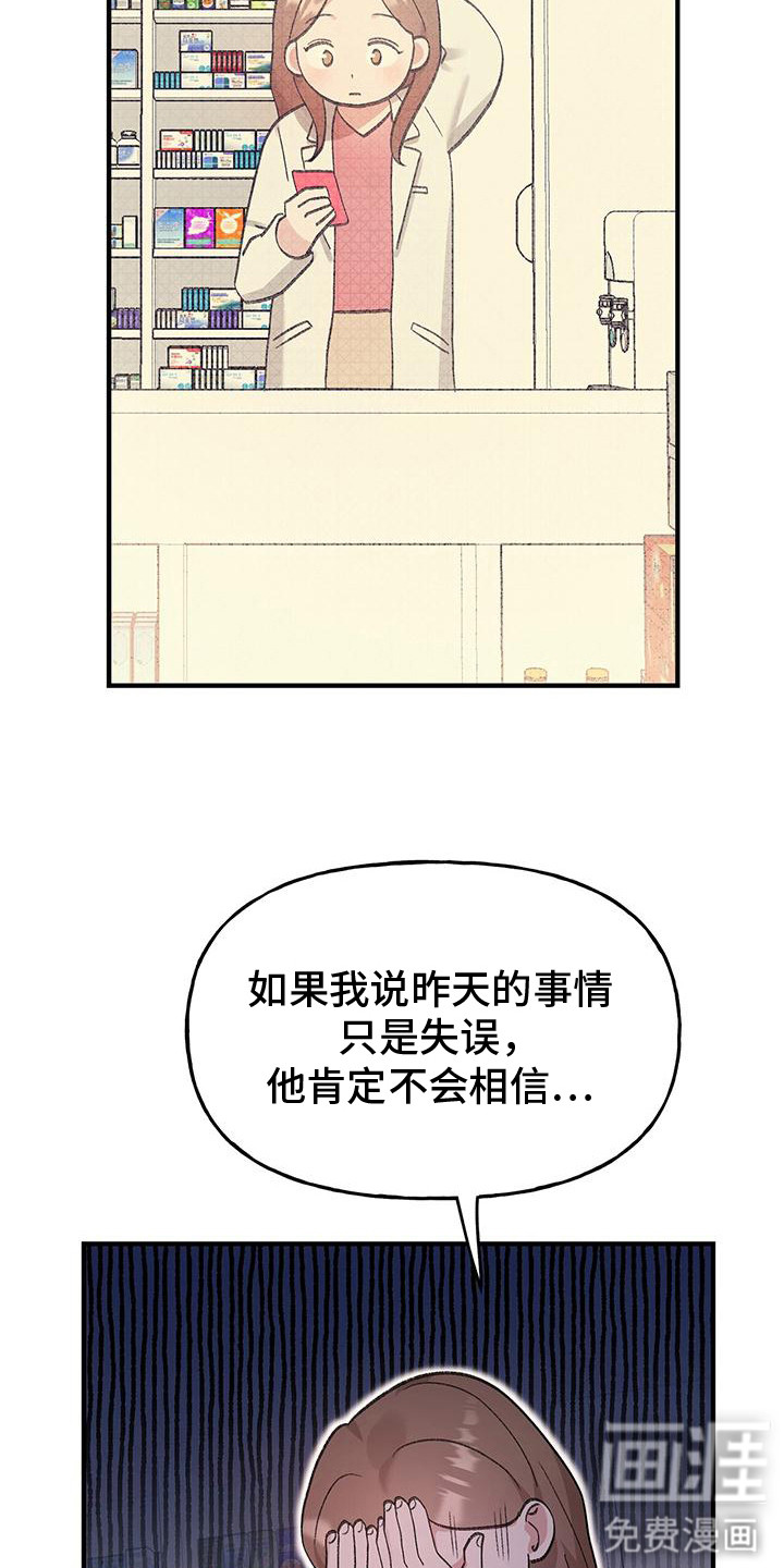 第16话11