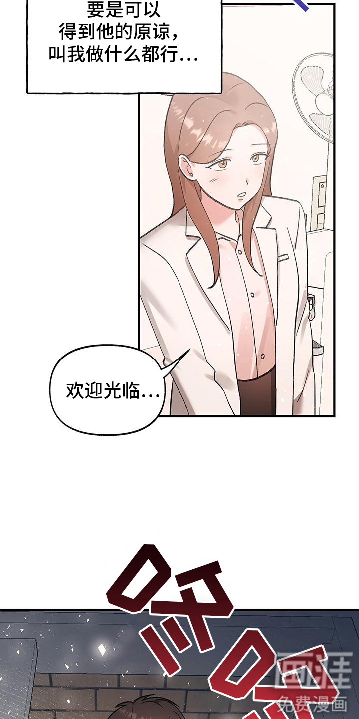 第16话14