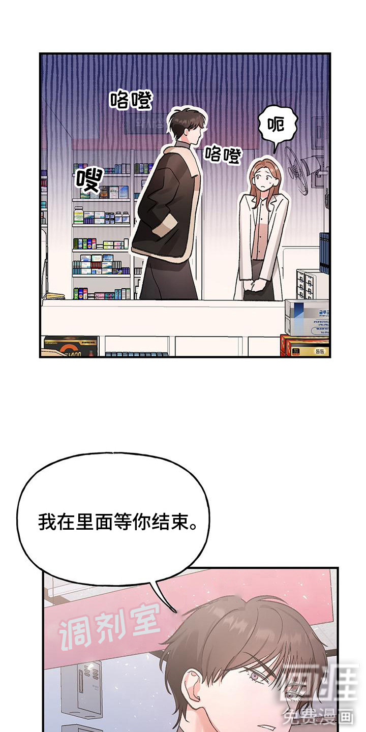 第16话16