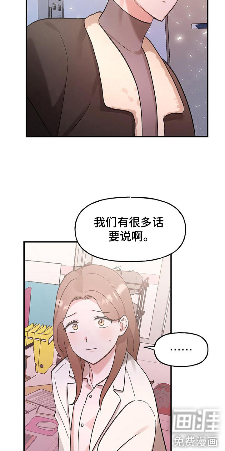 第16话17