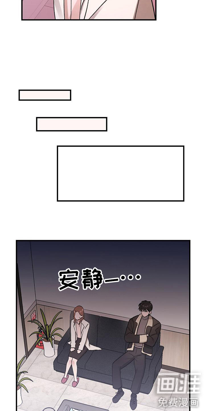 第16话18