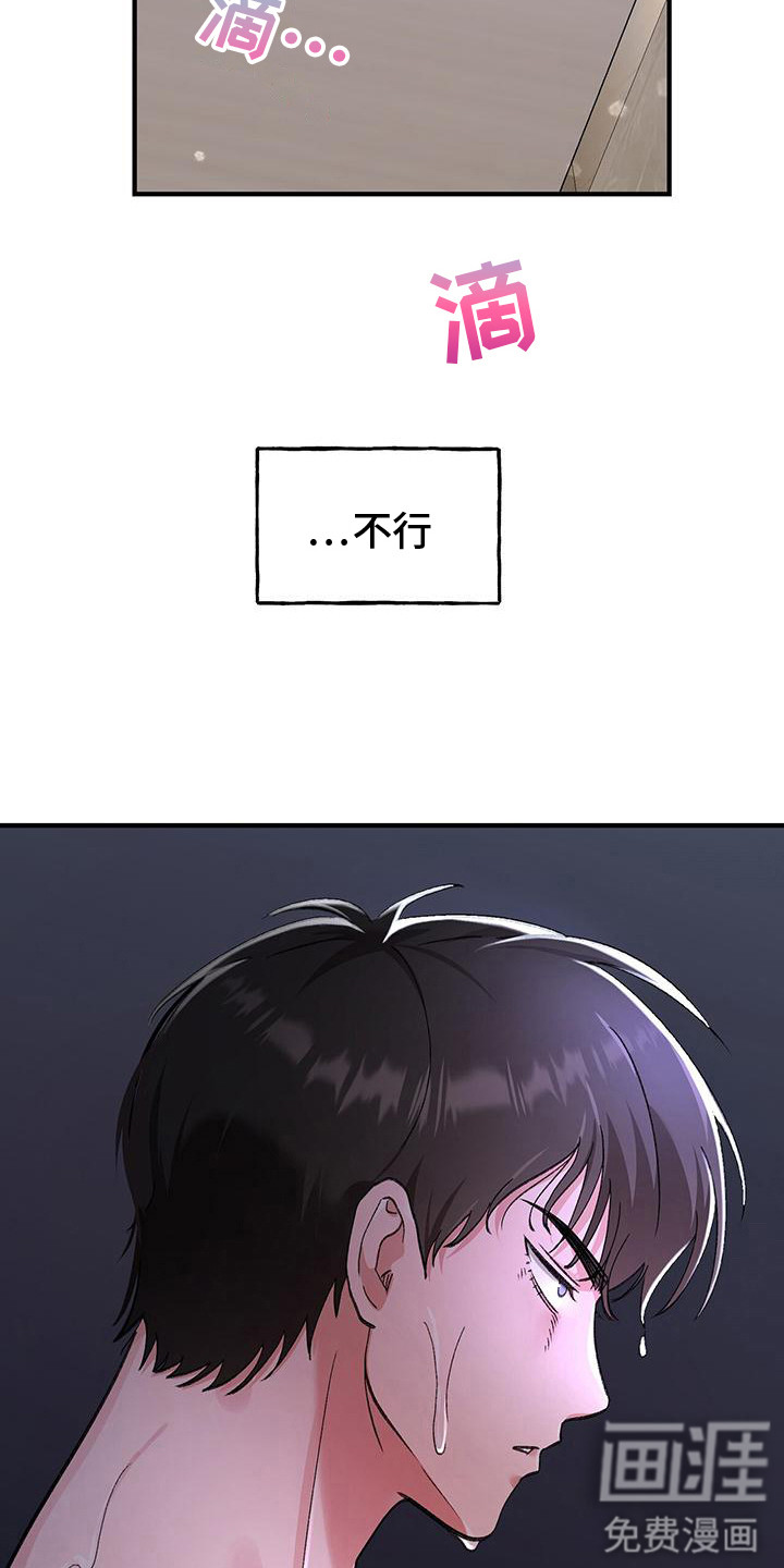 第16话2