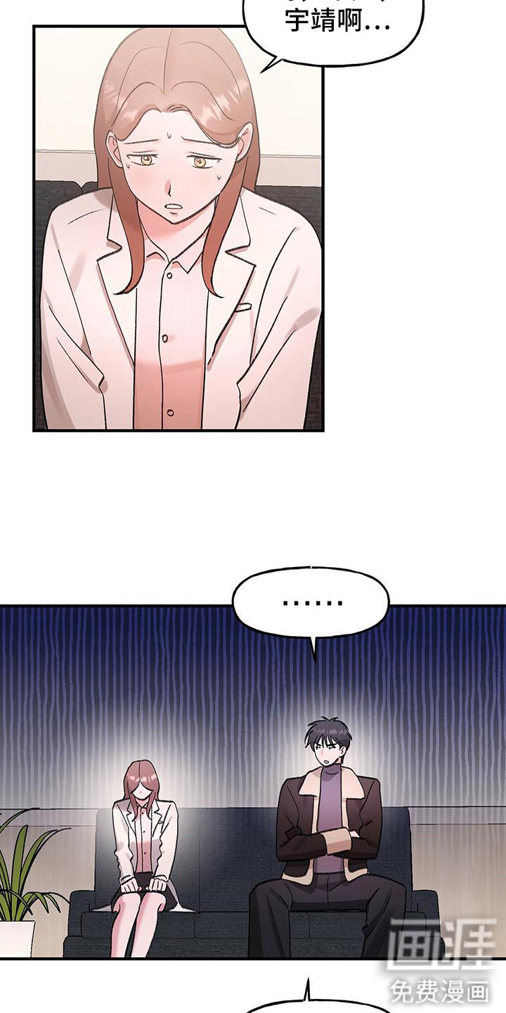 第16话20