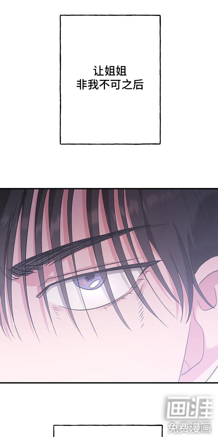 第16话6