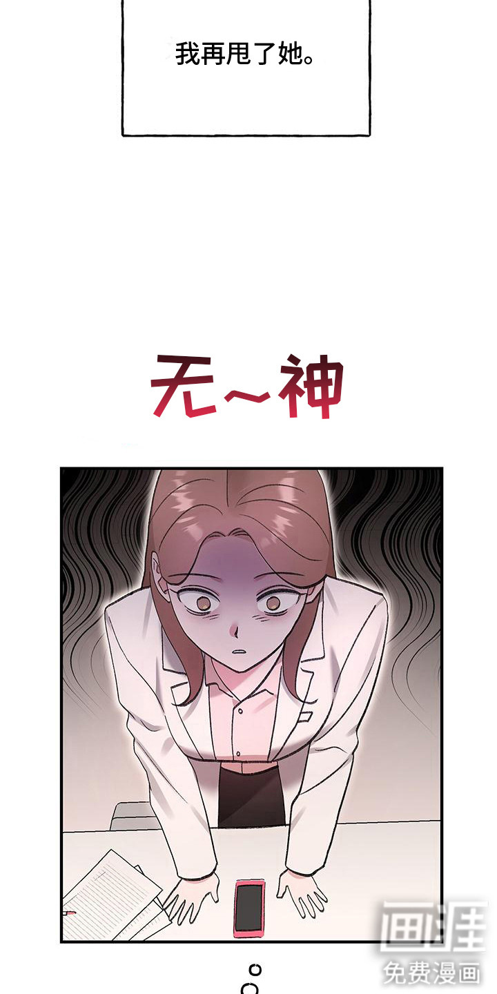 第16话7
