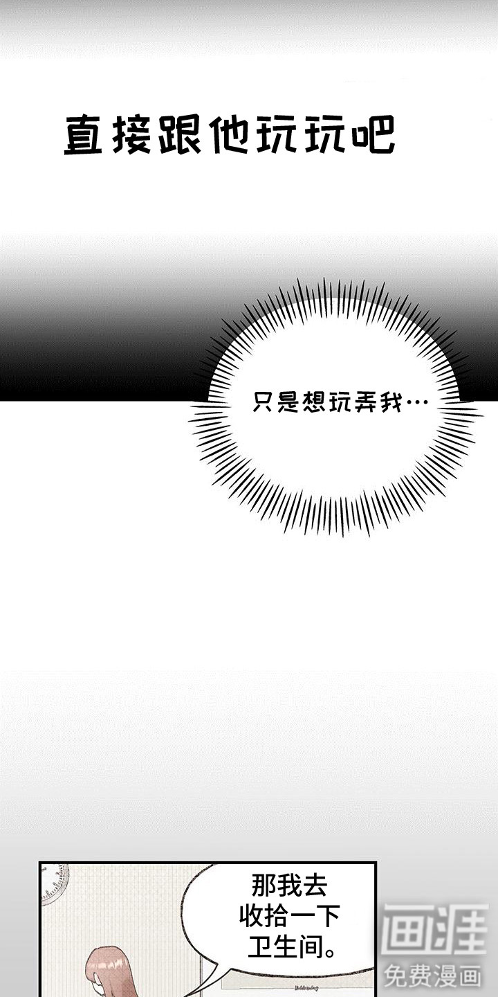 第15话11