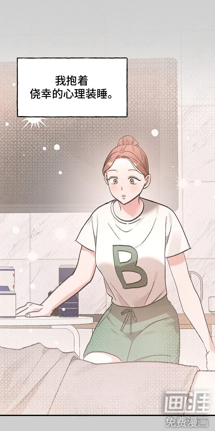 第15话13