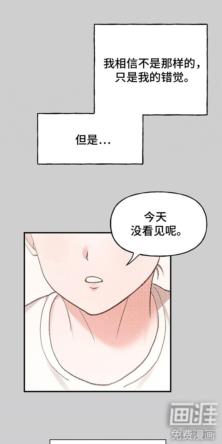 第15话14