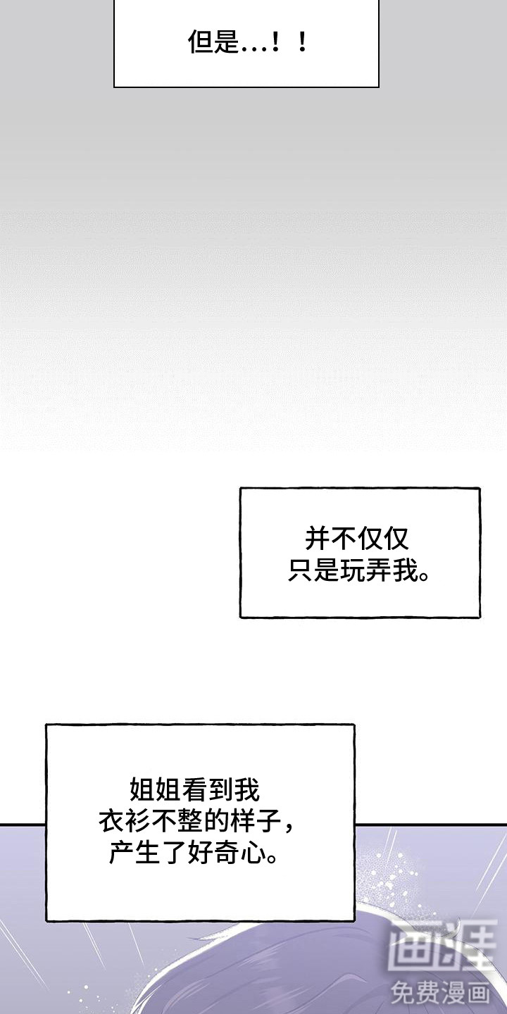 第15话15