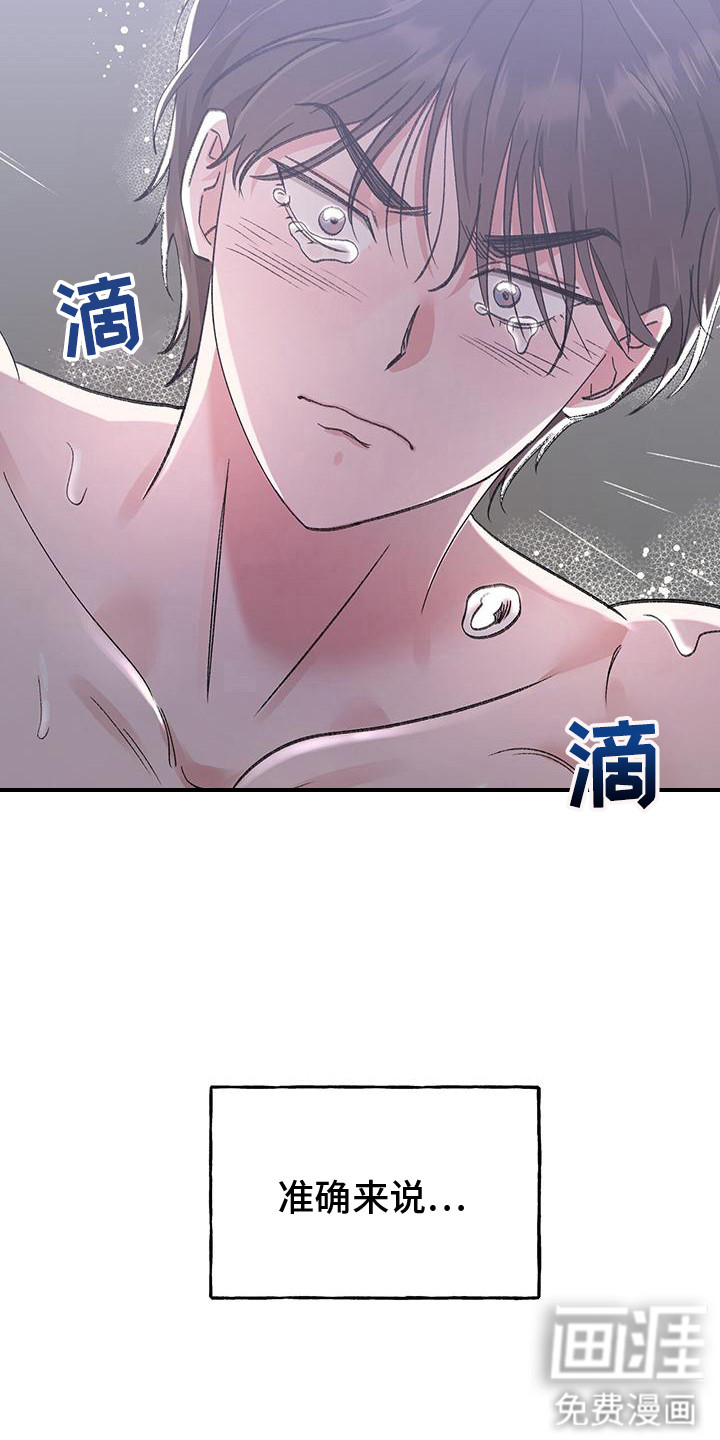 第15话16