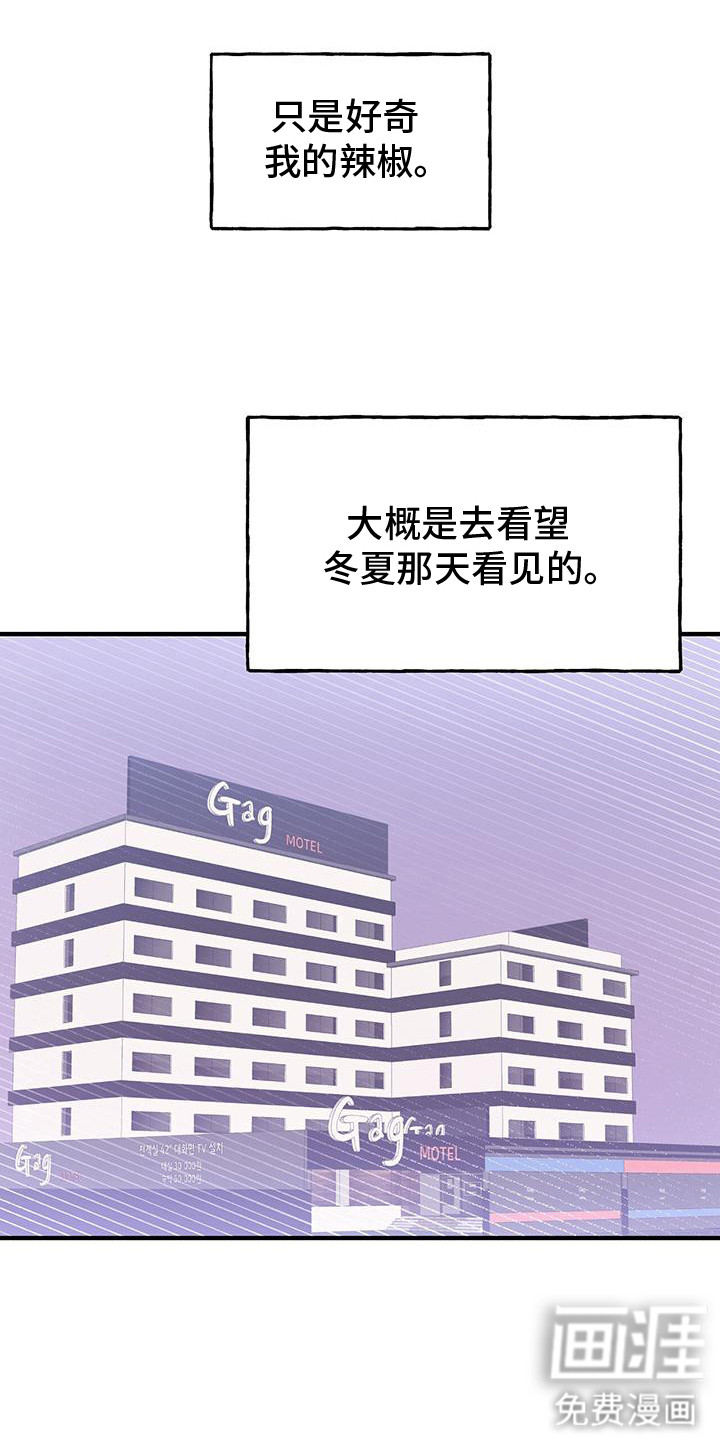 第15话17