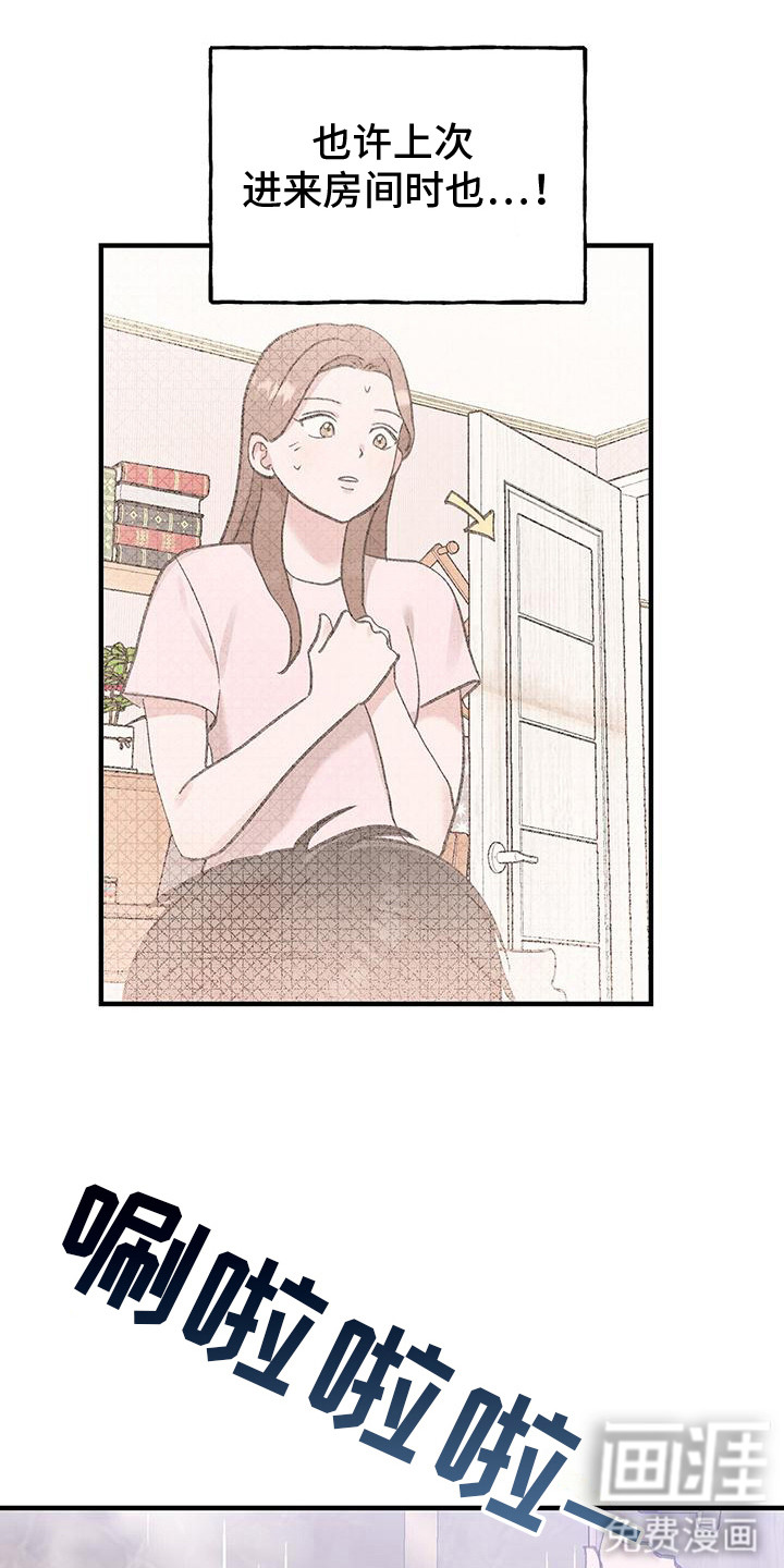 第15话18