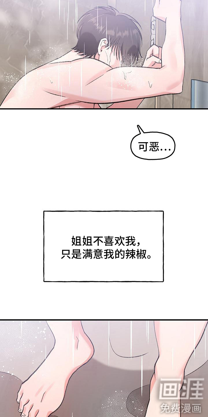 第15话19