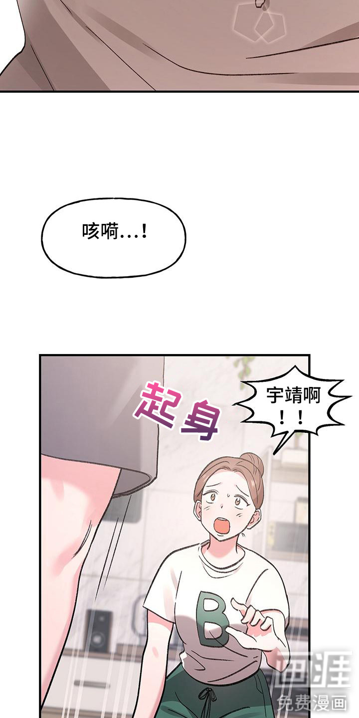 第15话2