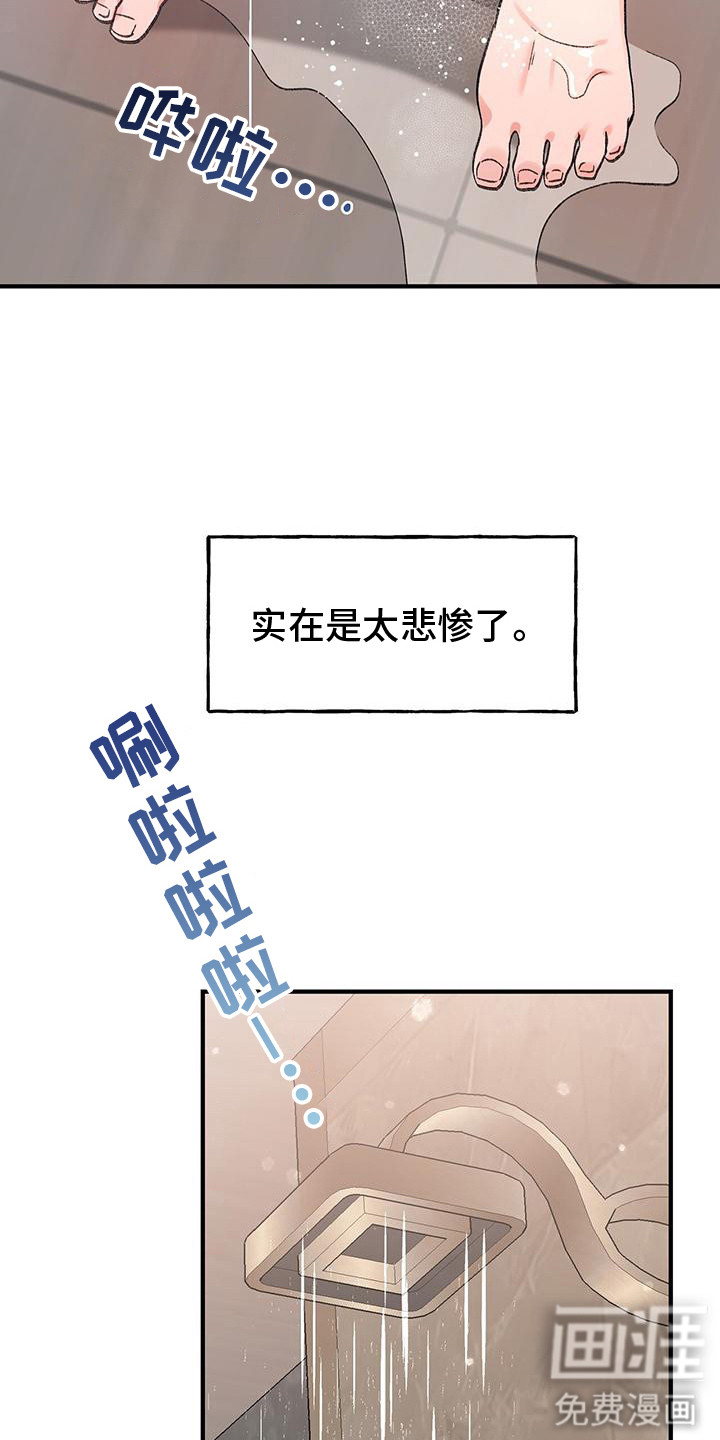 第15话20