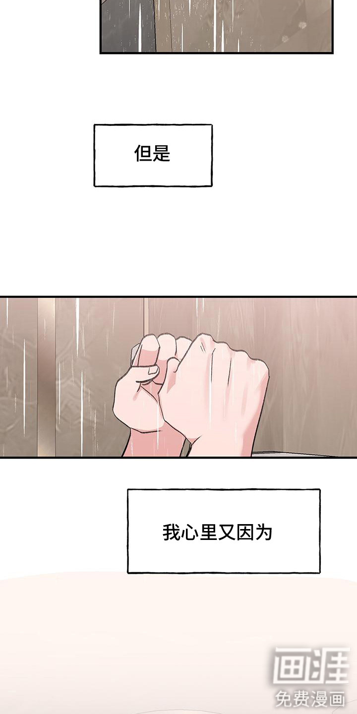 第15话21