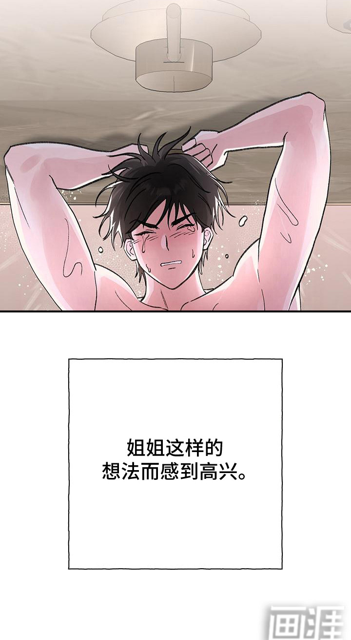第15话22