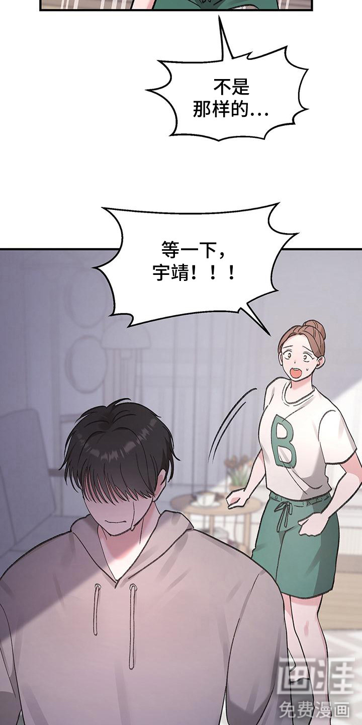 第15话3