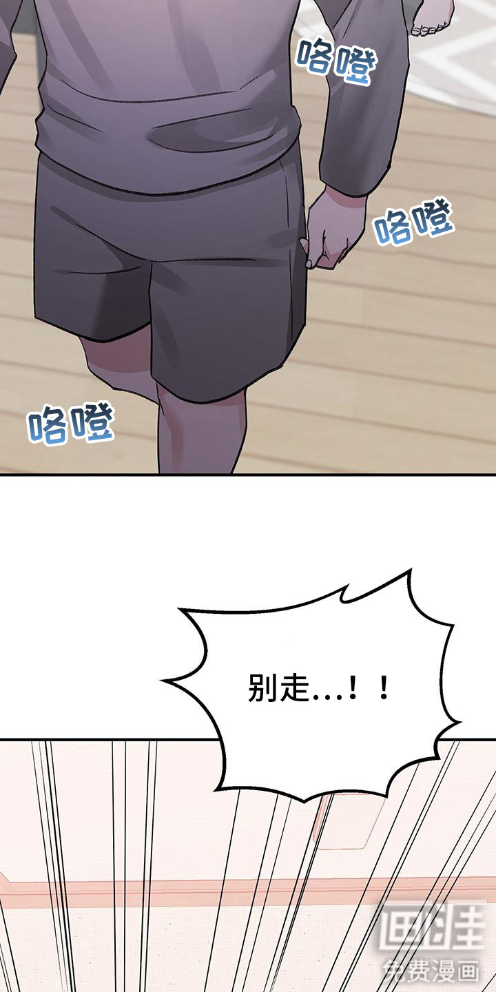 第15话4