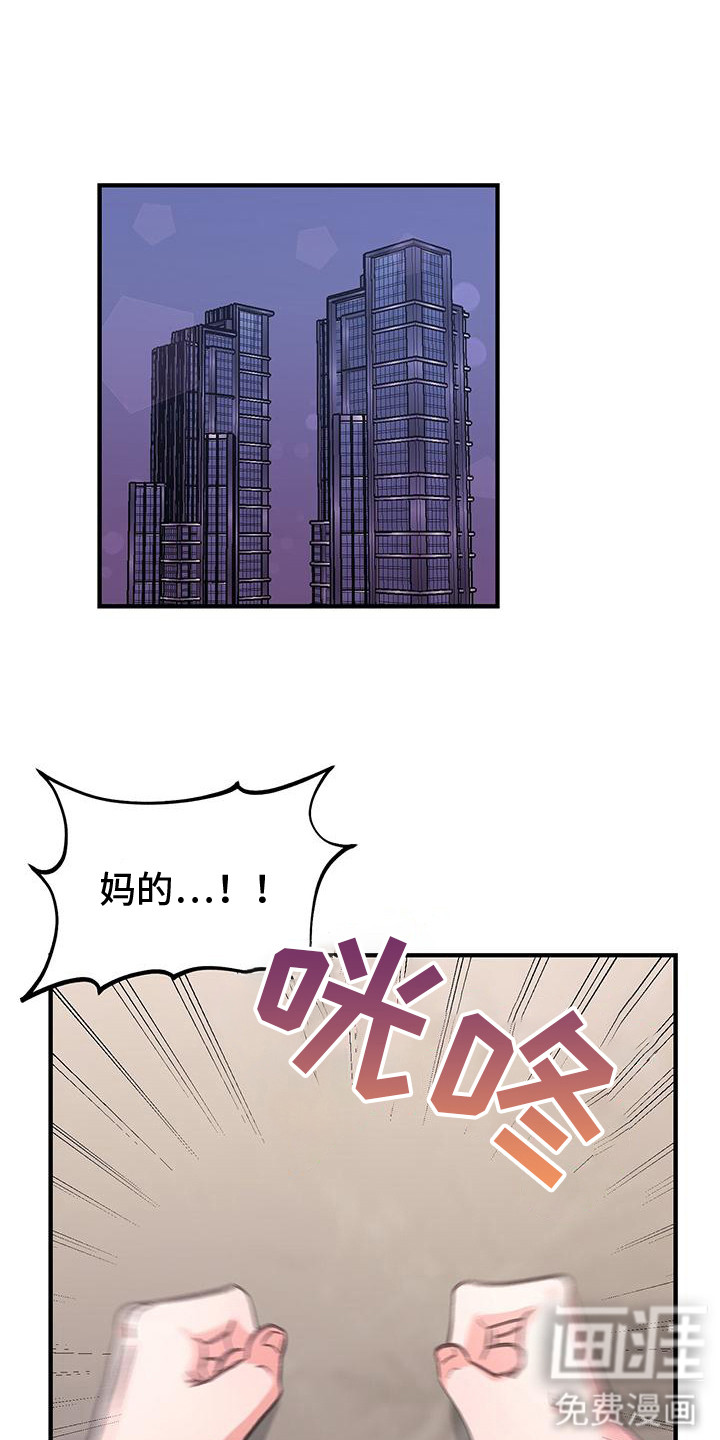 第15话8