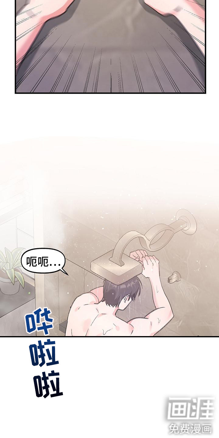第15话9