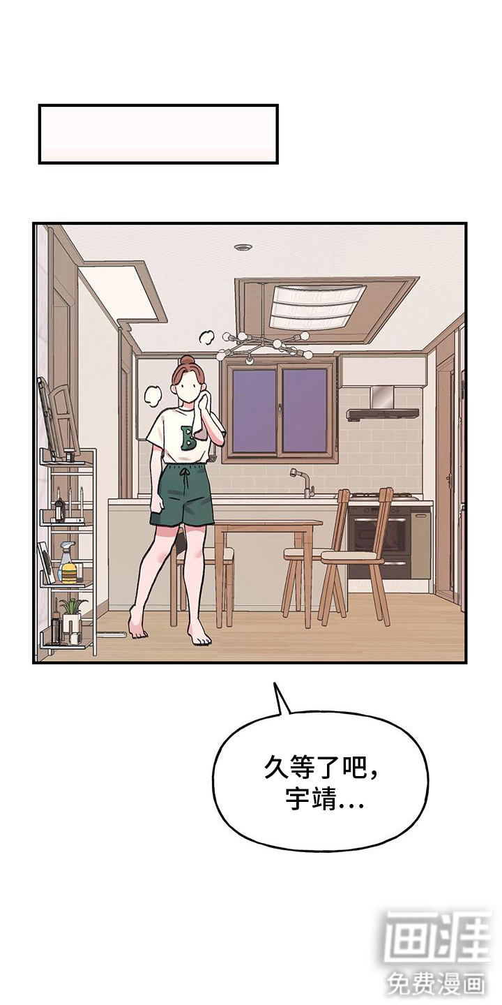 第14话0