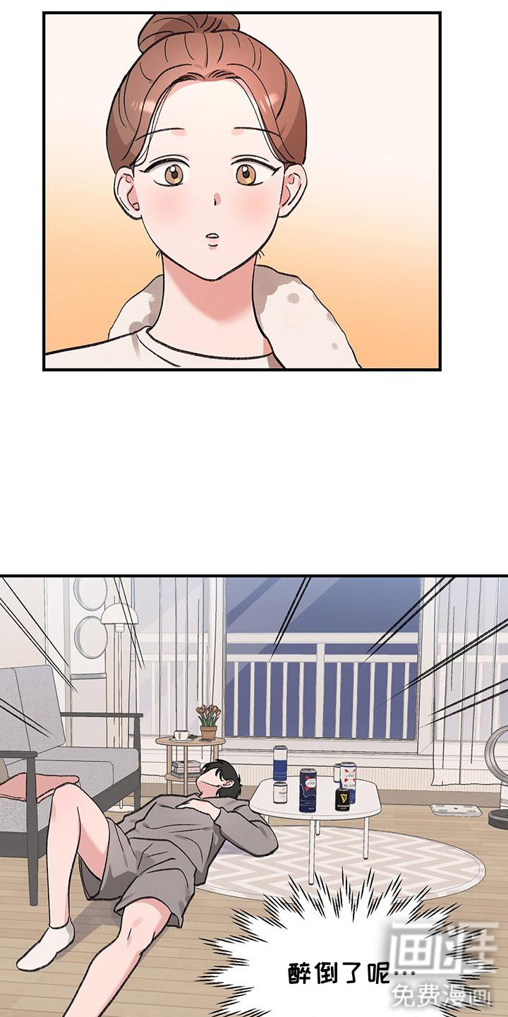 第14话1