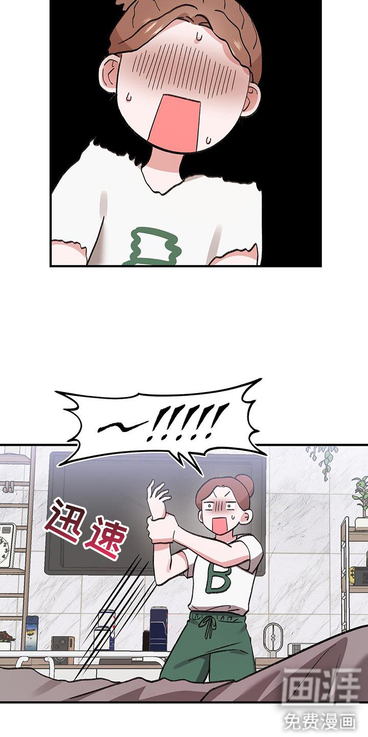 第14话11
