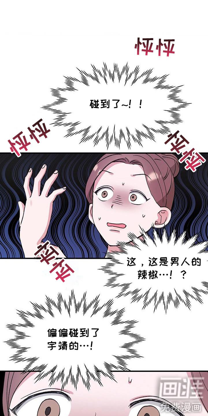 第14话12