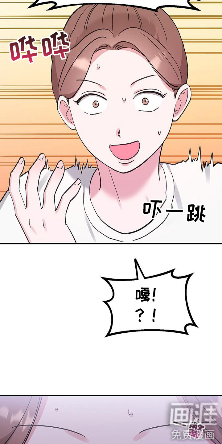 第14话14