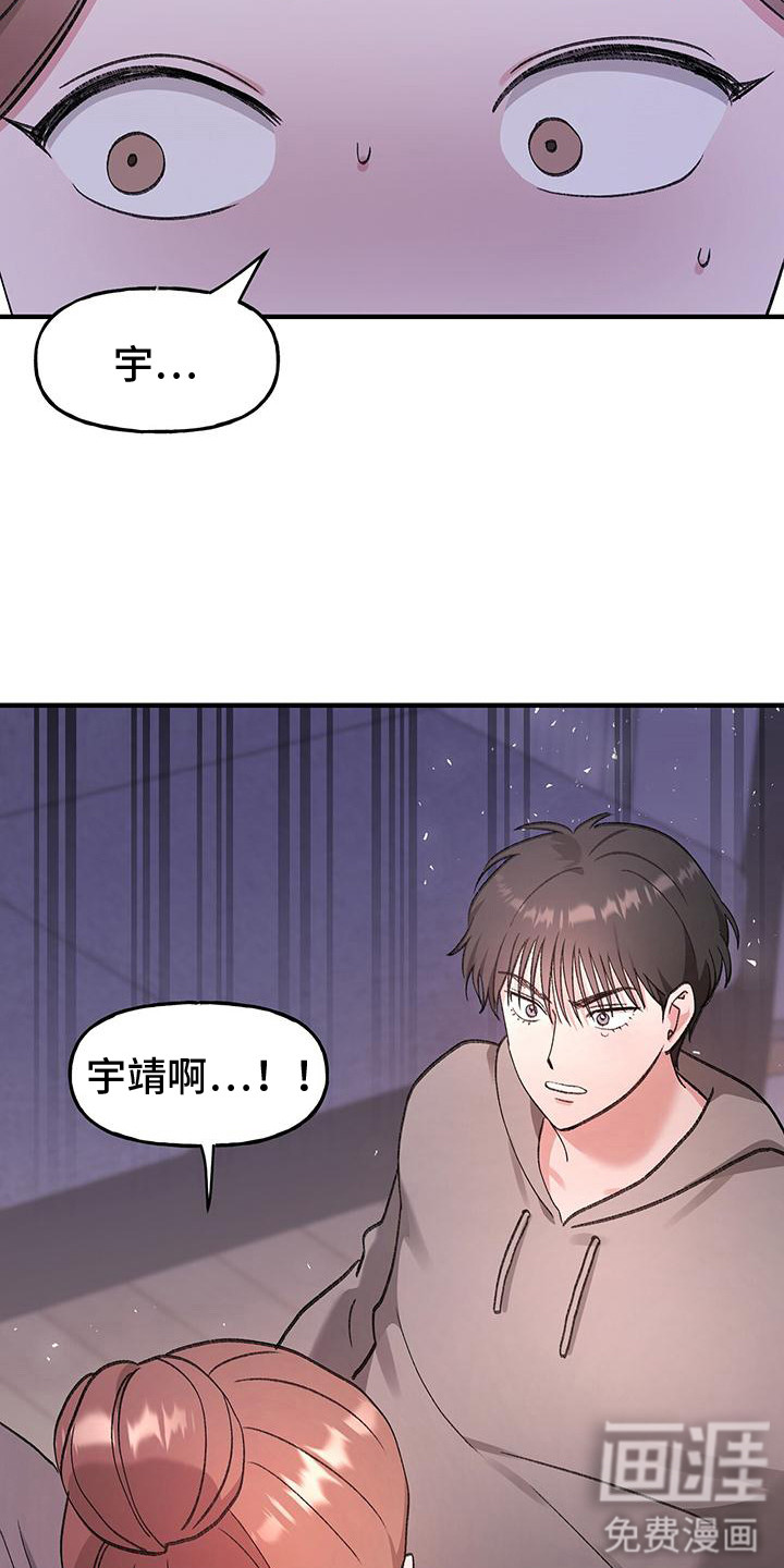 第14话15