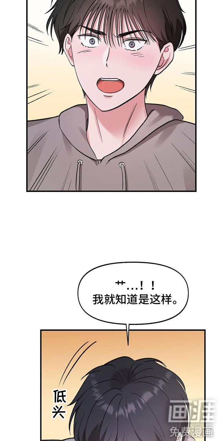第14话17